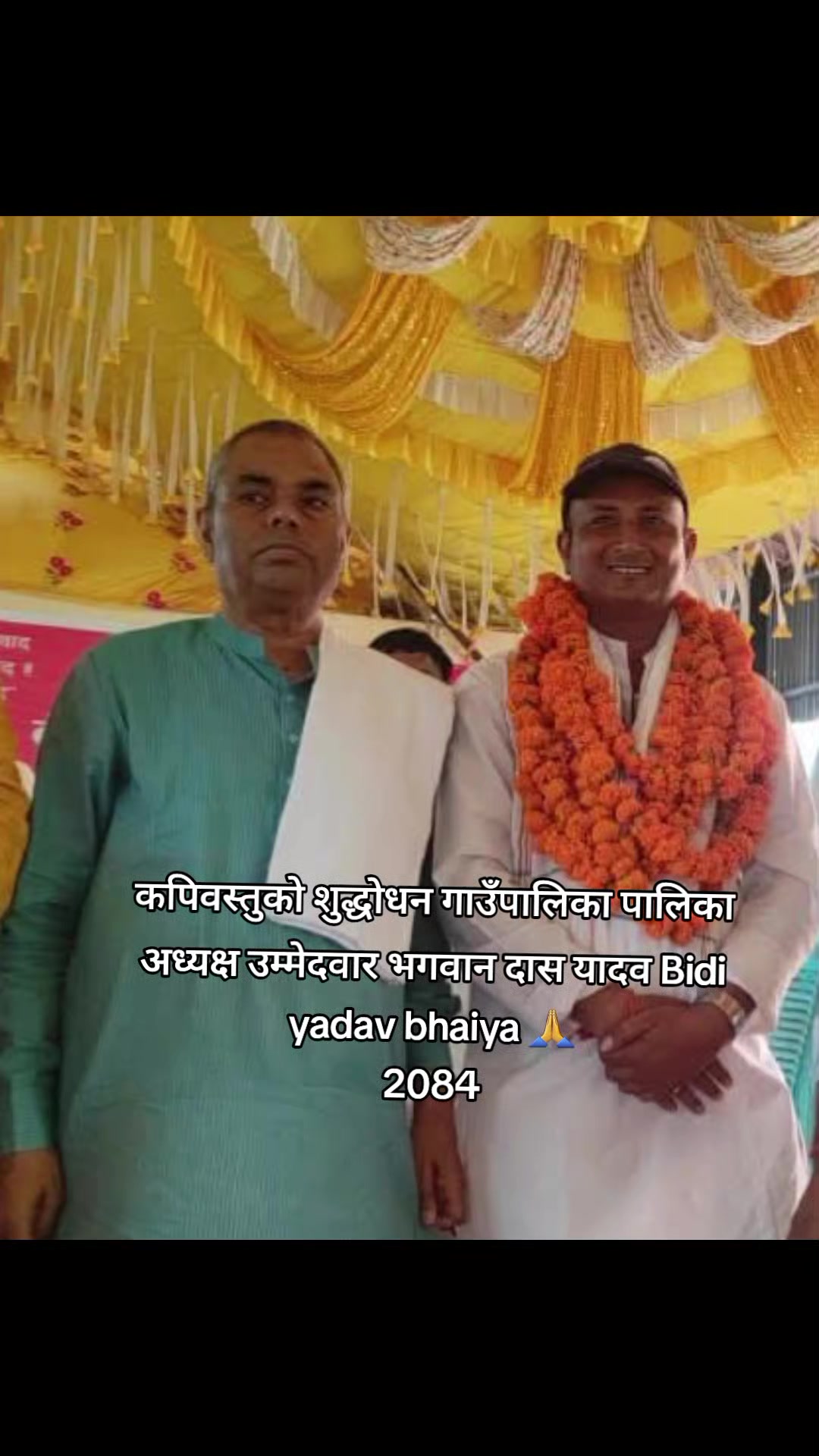 @Shyam yadav🚩