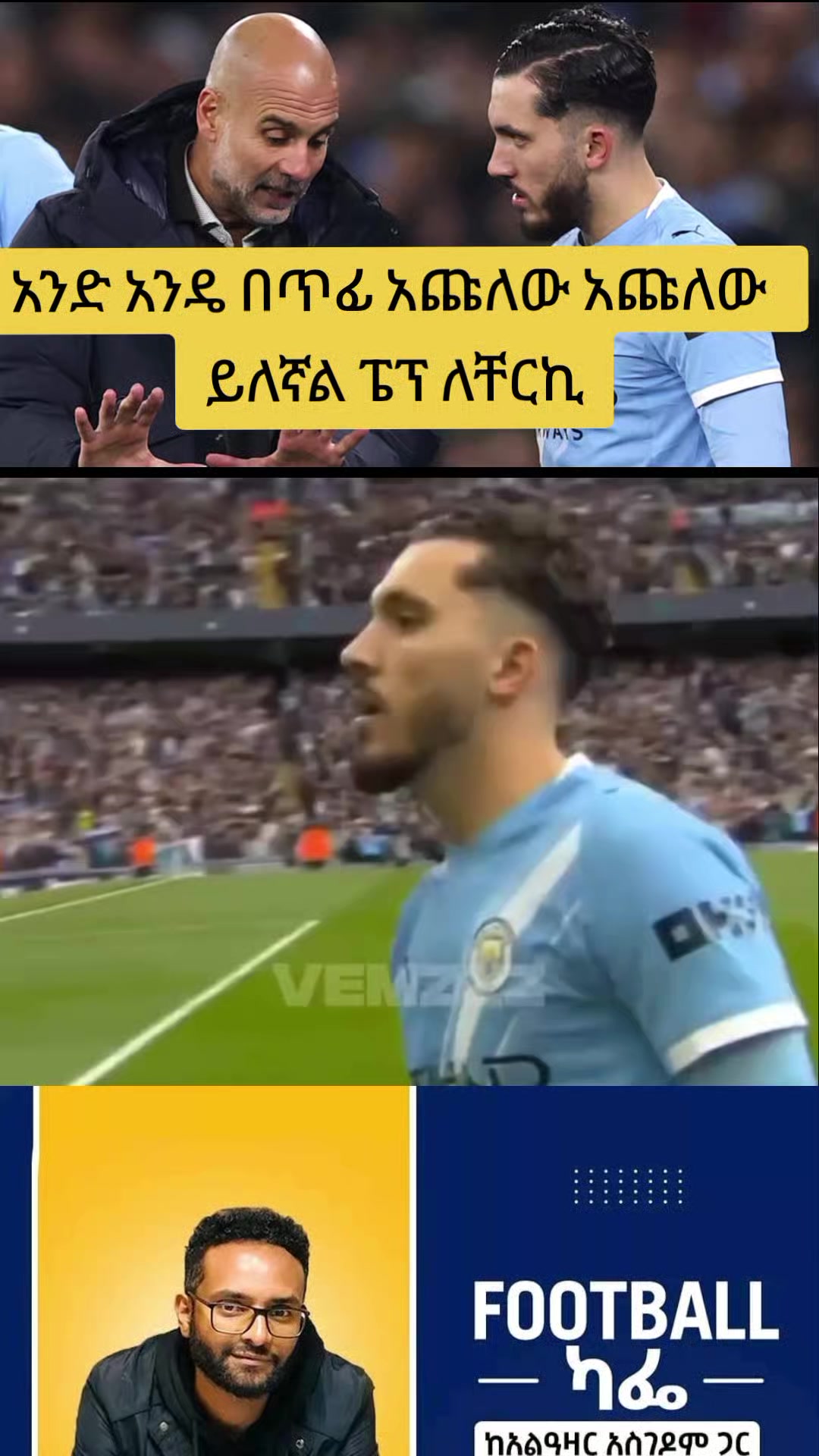 @𝐒𝐩𝐨𝐫𝐭 𝐅𝐚𝐧🏟️🏟️🏟️
