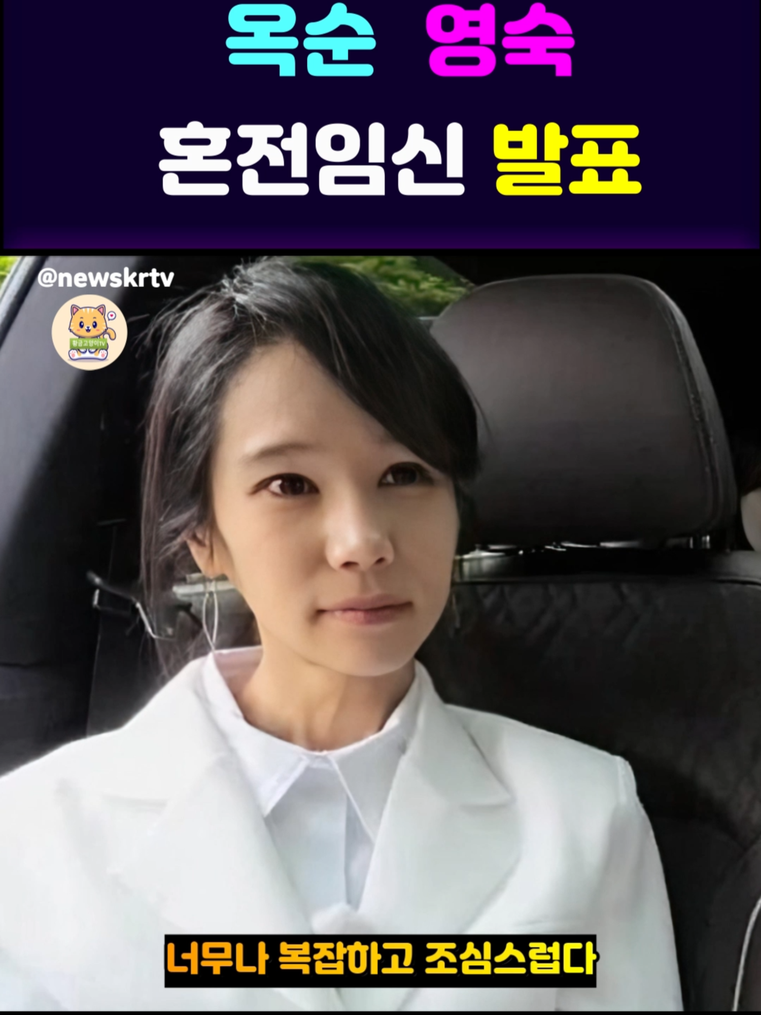 @황금고양이TV