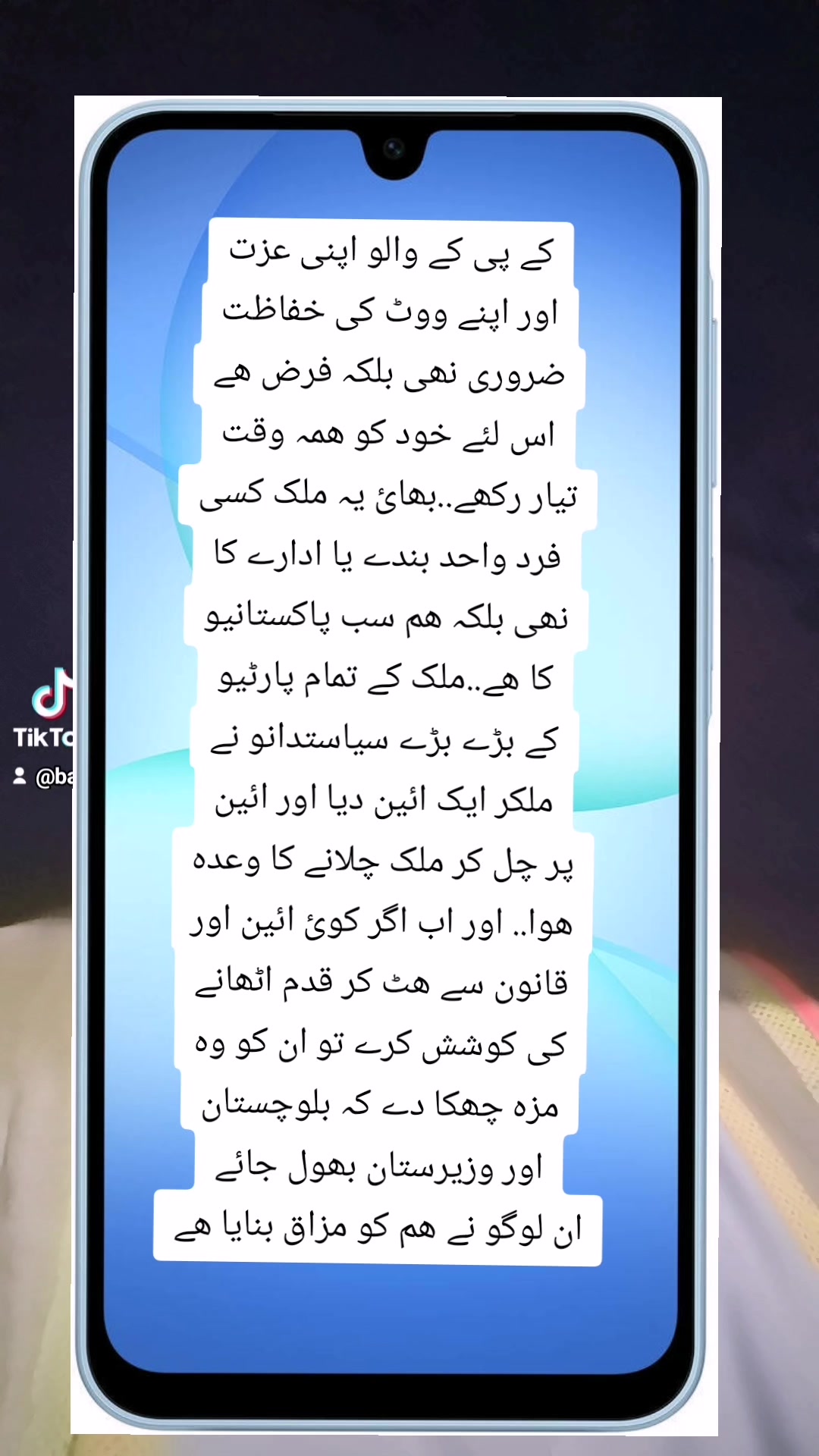 @pakistan khan