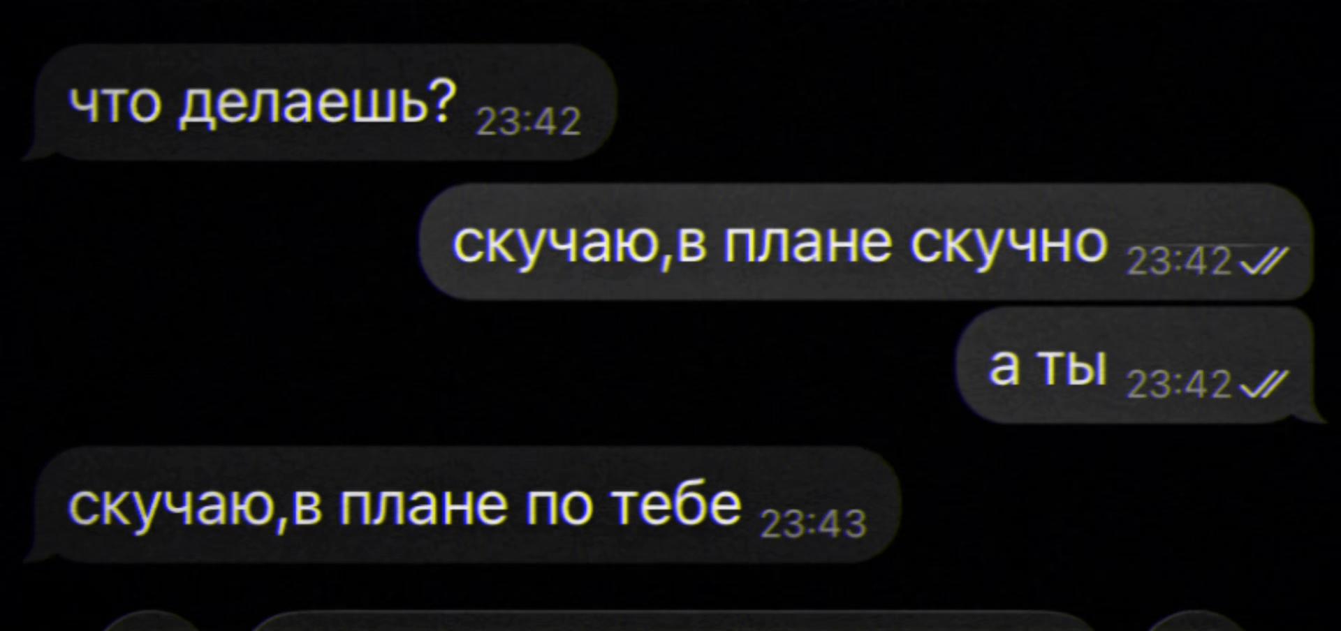@мысли