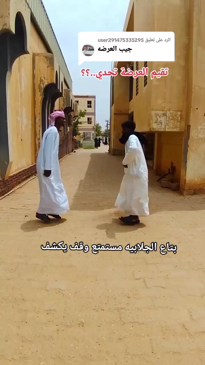 @بـشتـــــــنة (ملك الظرافة) 🤞