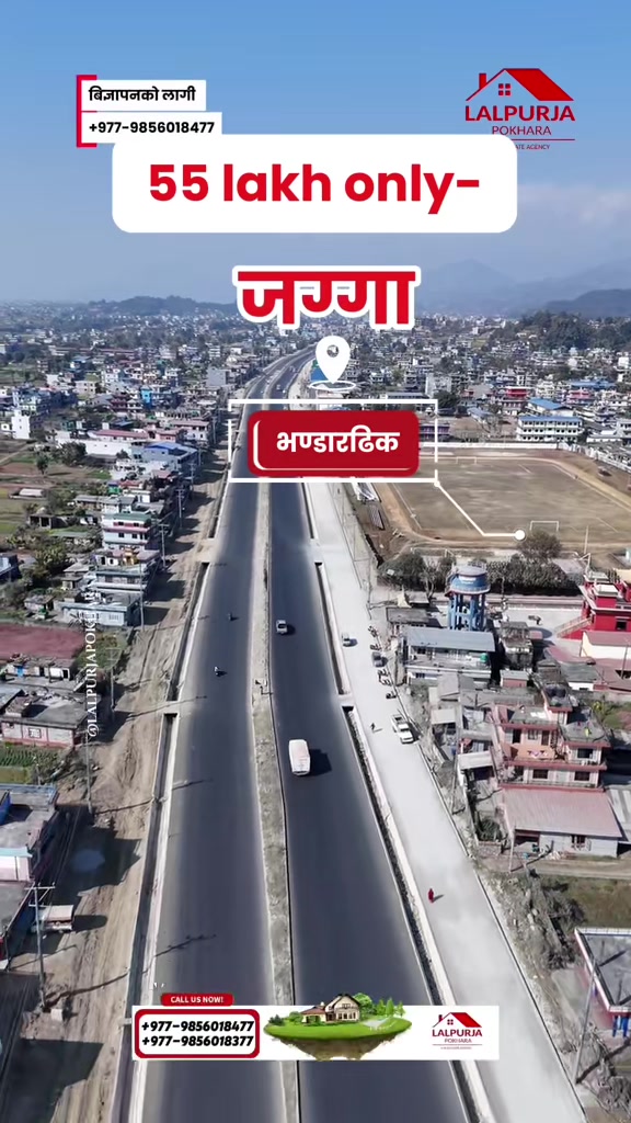 @Lalpurja Pokhara