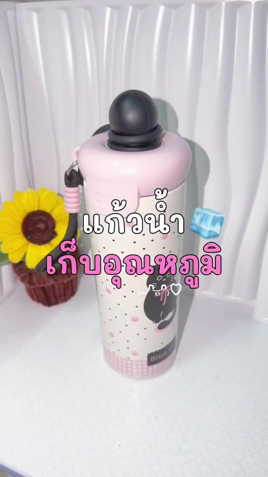 @กรรม ของครู