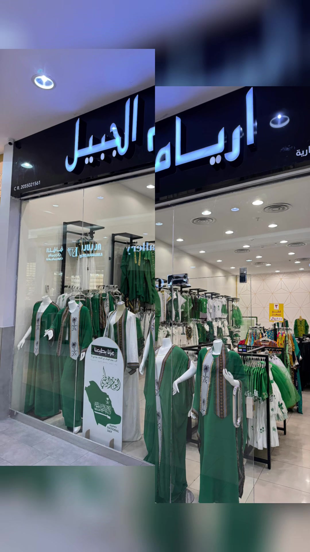 @متجر اريام