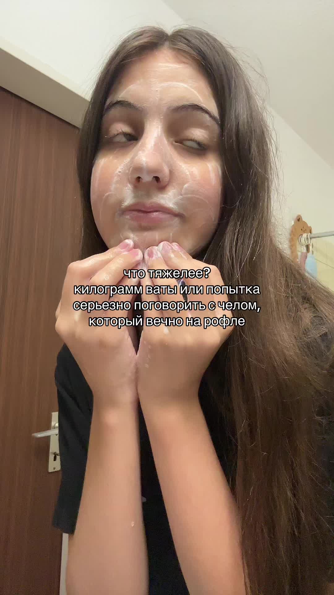 @монобровская