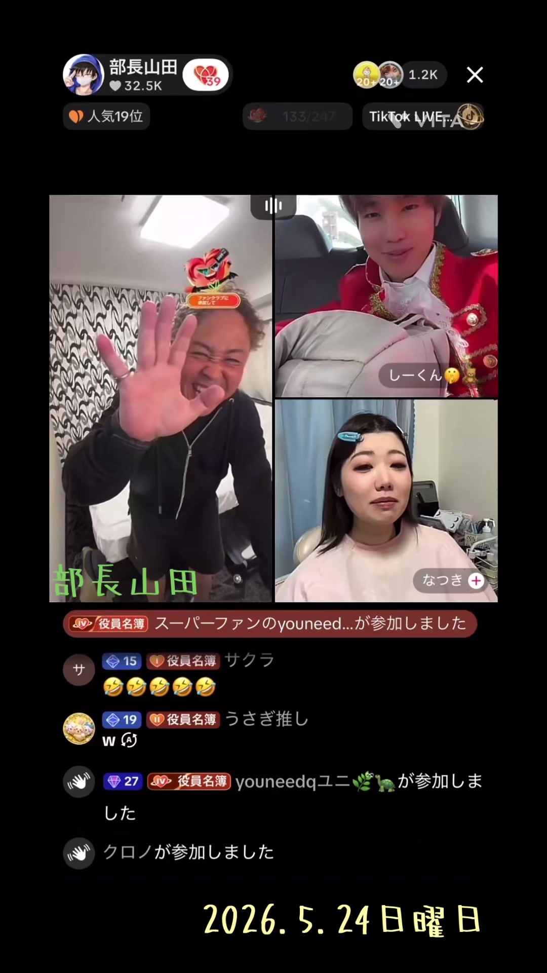 @youneedqユニ🌿ྀི🐢