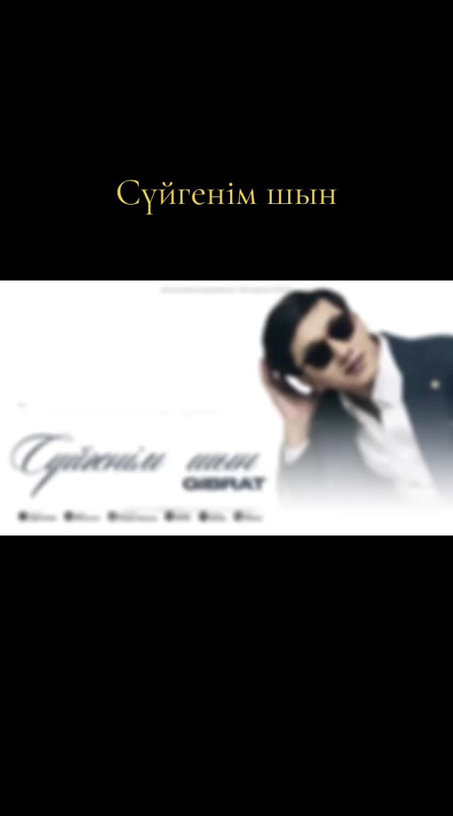@🎸💥🎙️Егіз Лебіз🎙️💥🎸