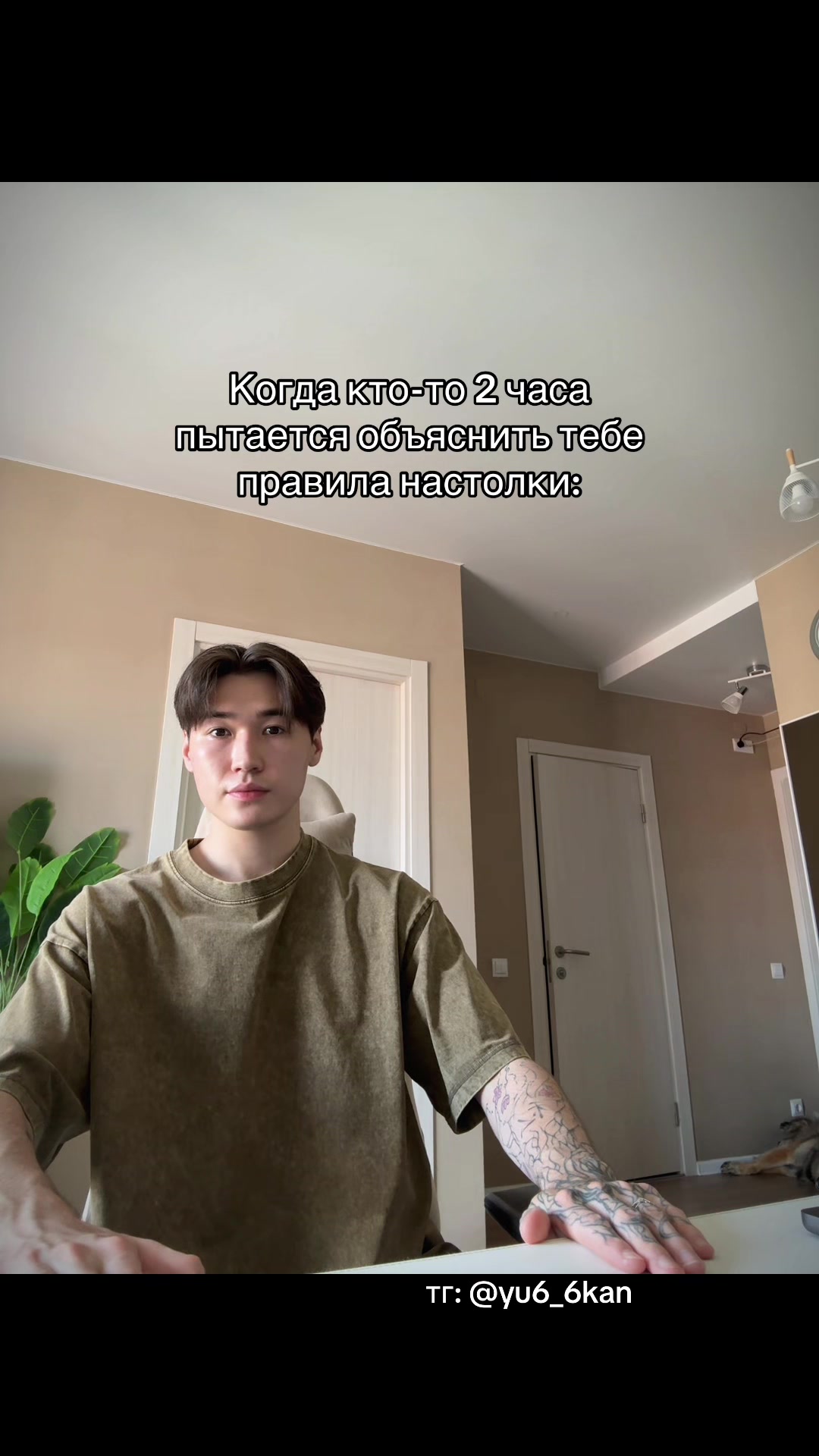 @ЮКАН