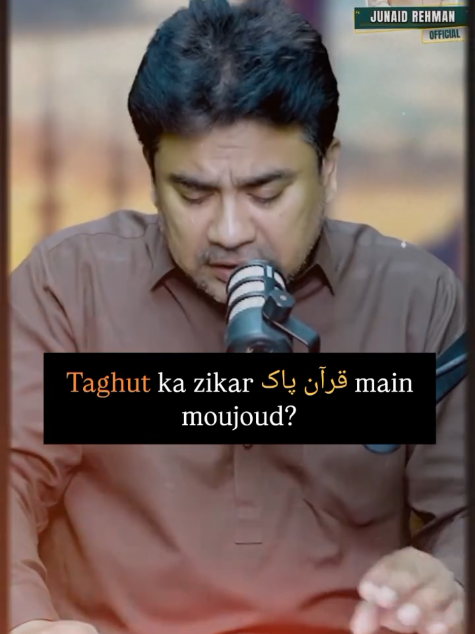 @Junaid Rehman Official