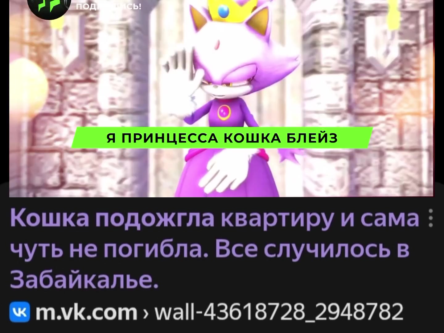 @Нейро Ральзей