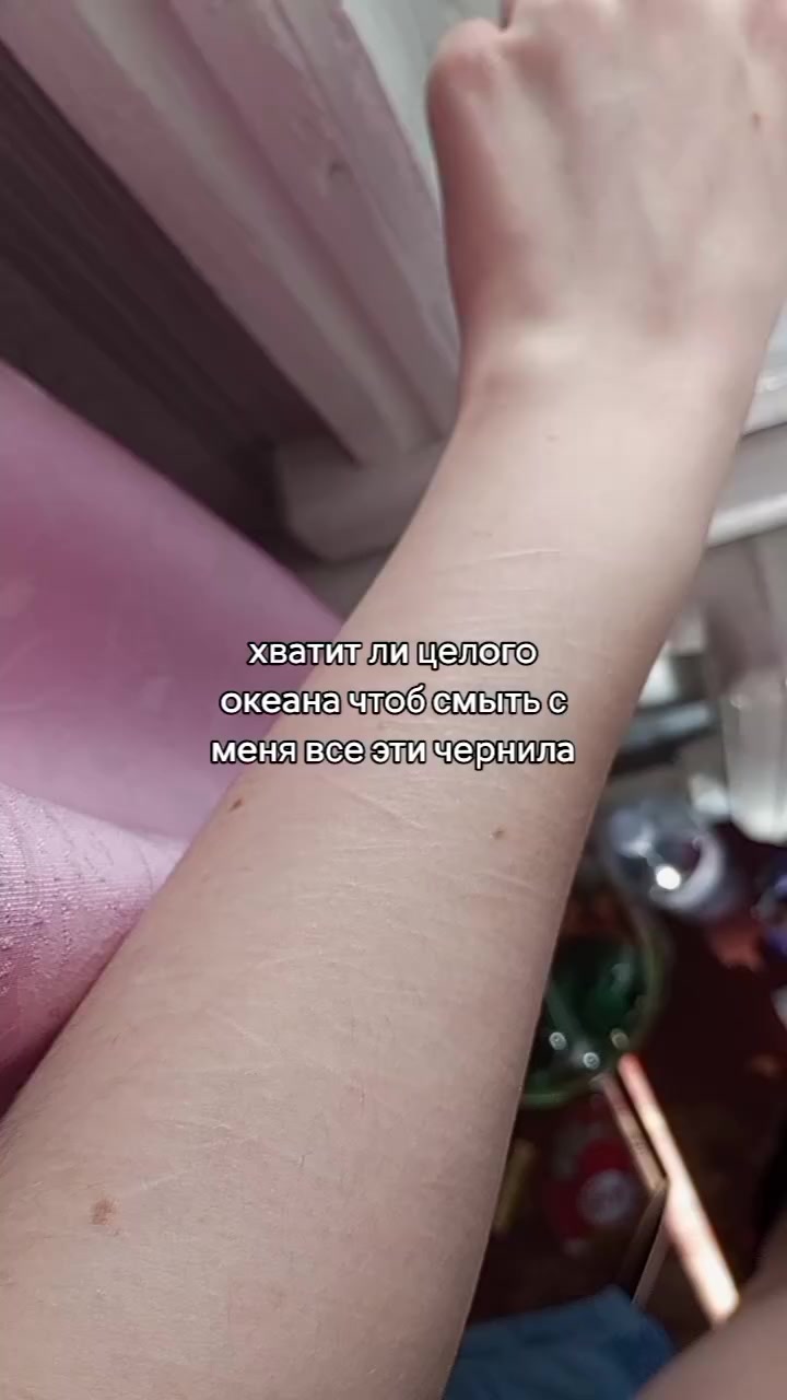 @мертвый кот