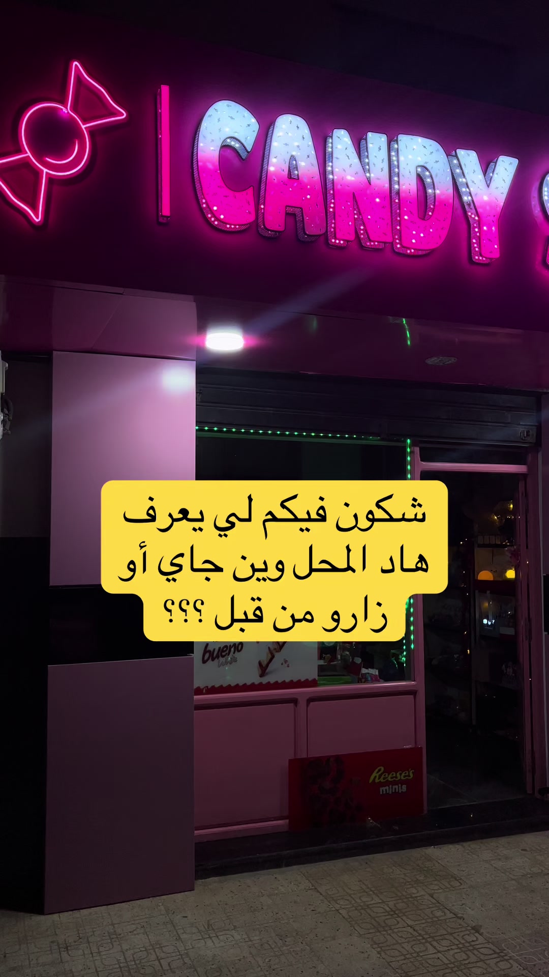 @candy_shop_.35