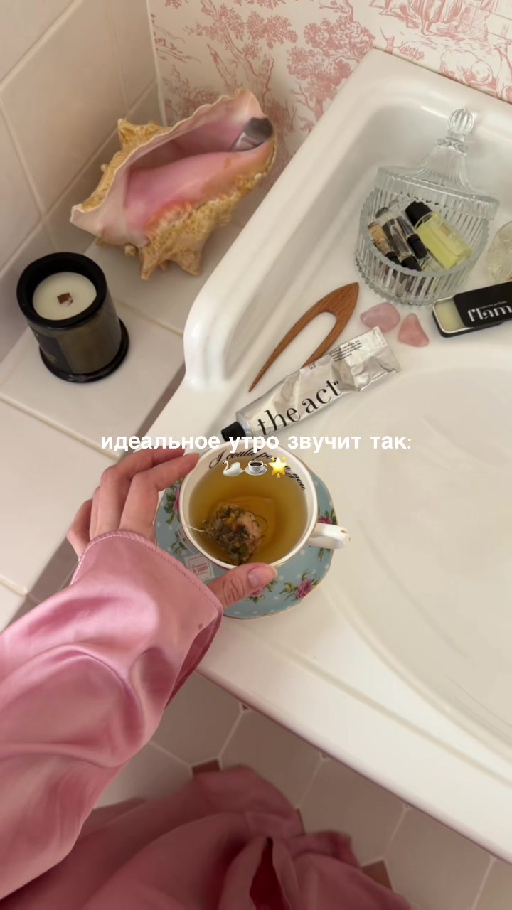 @тгк: ЛУЧСОЛНЦА☼ Настя