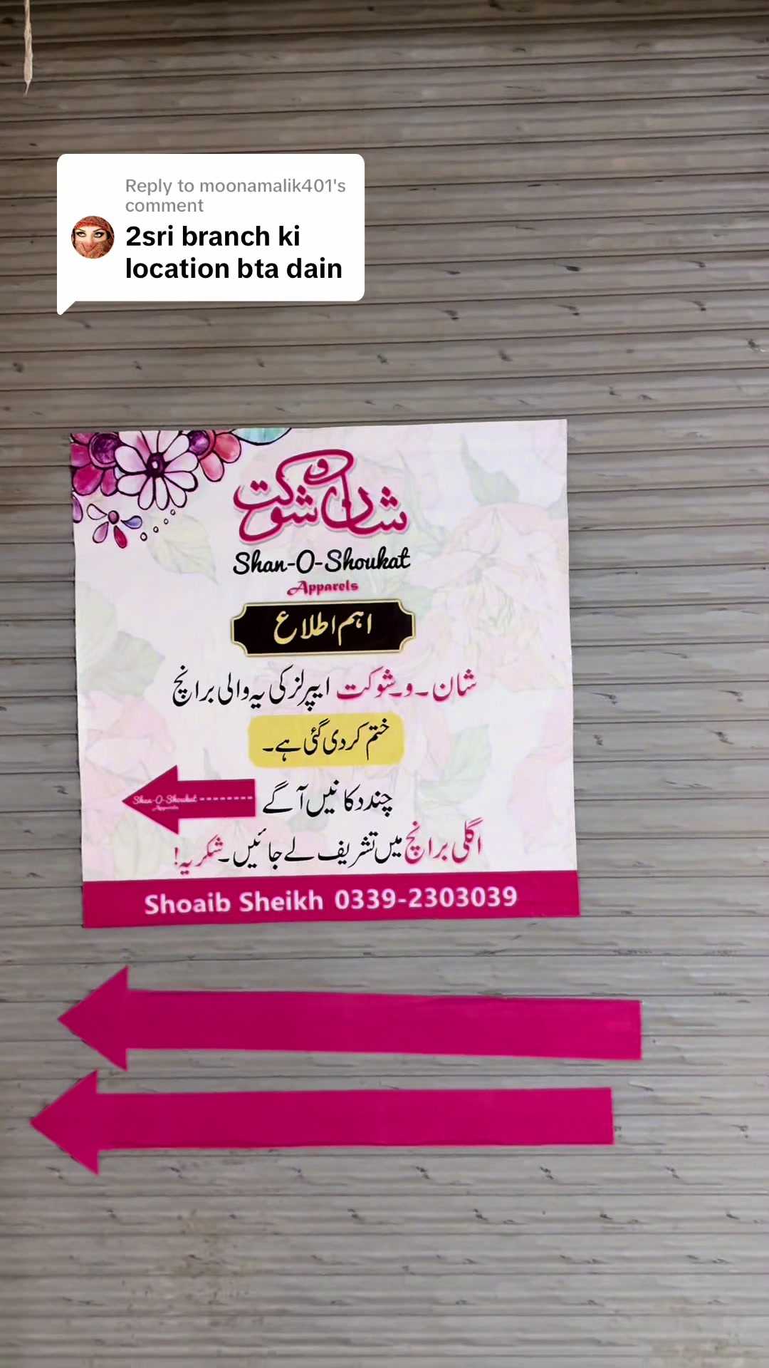 @SHAN-O-SHOUKAT APPARELS ®️🇵🇰