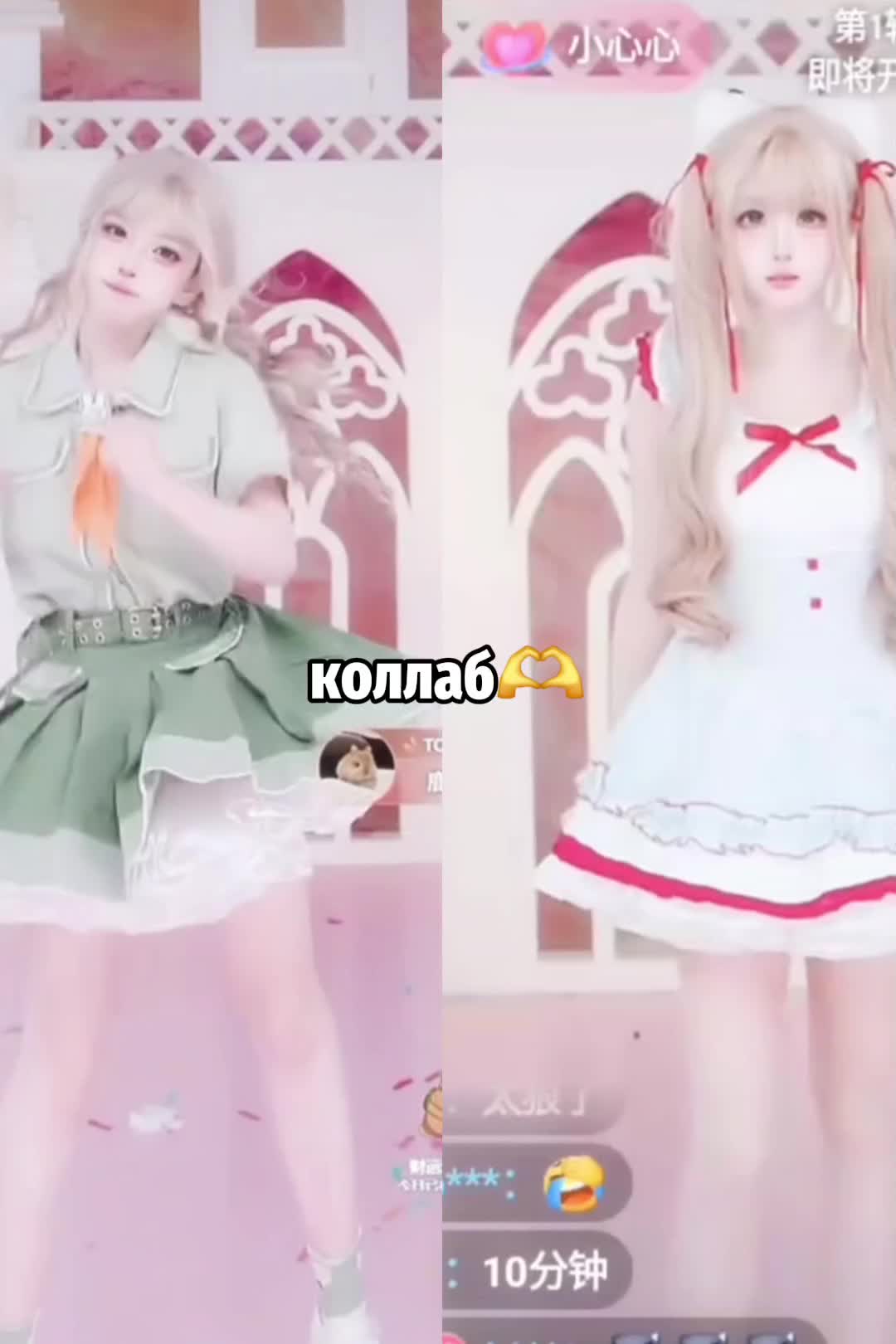 @Mie.mie🍮 ушла