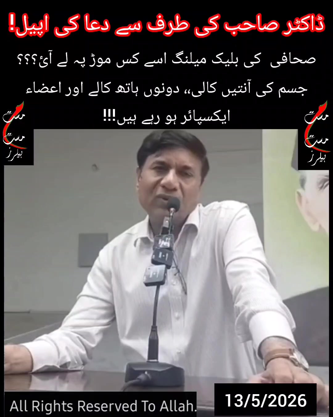 @Shu Maila