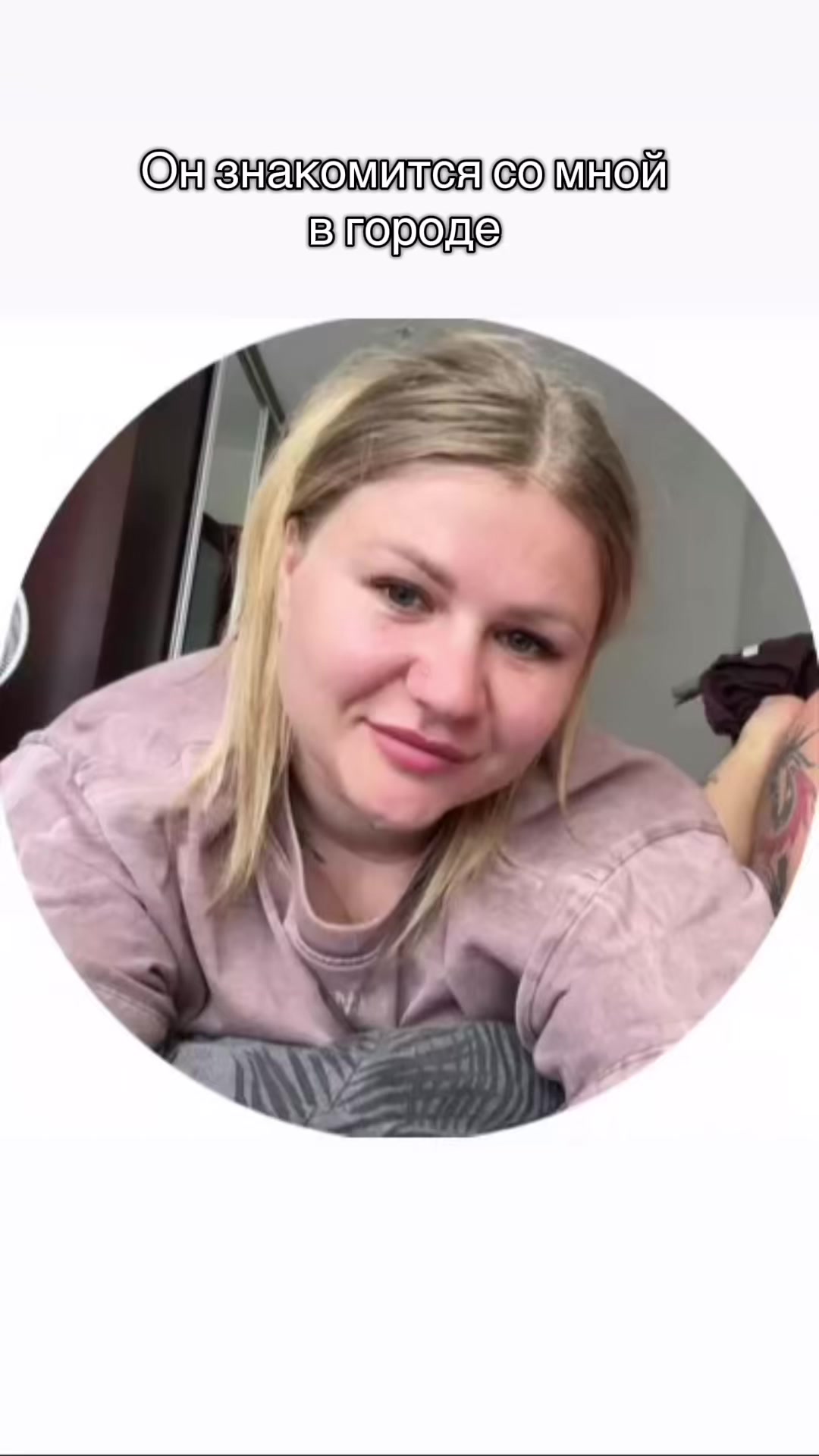 @Inna Yurievna