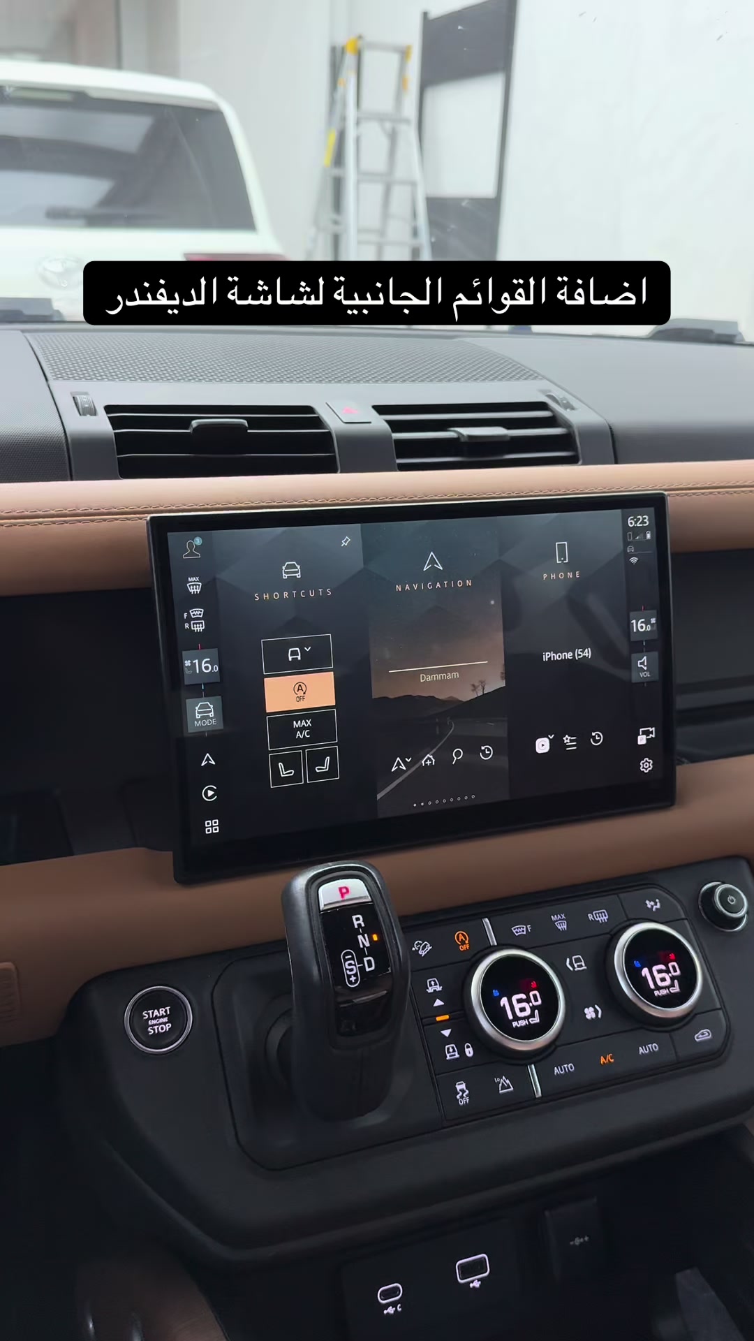 @DRIVEX