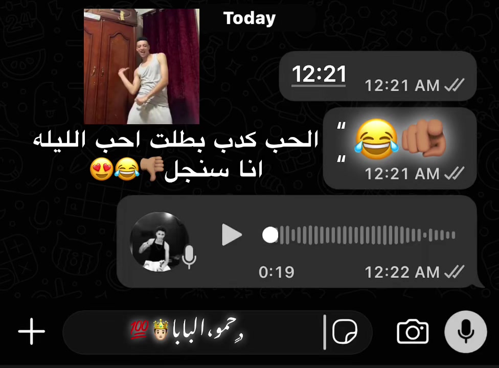 @﮼حمو ﮼البابا🤴🏻💯