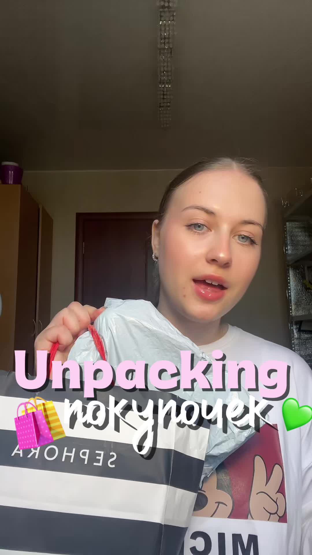 @тгк:голубоглазка фия🩵