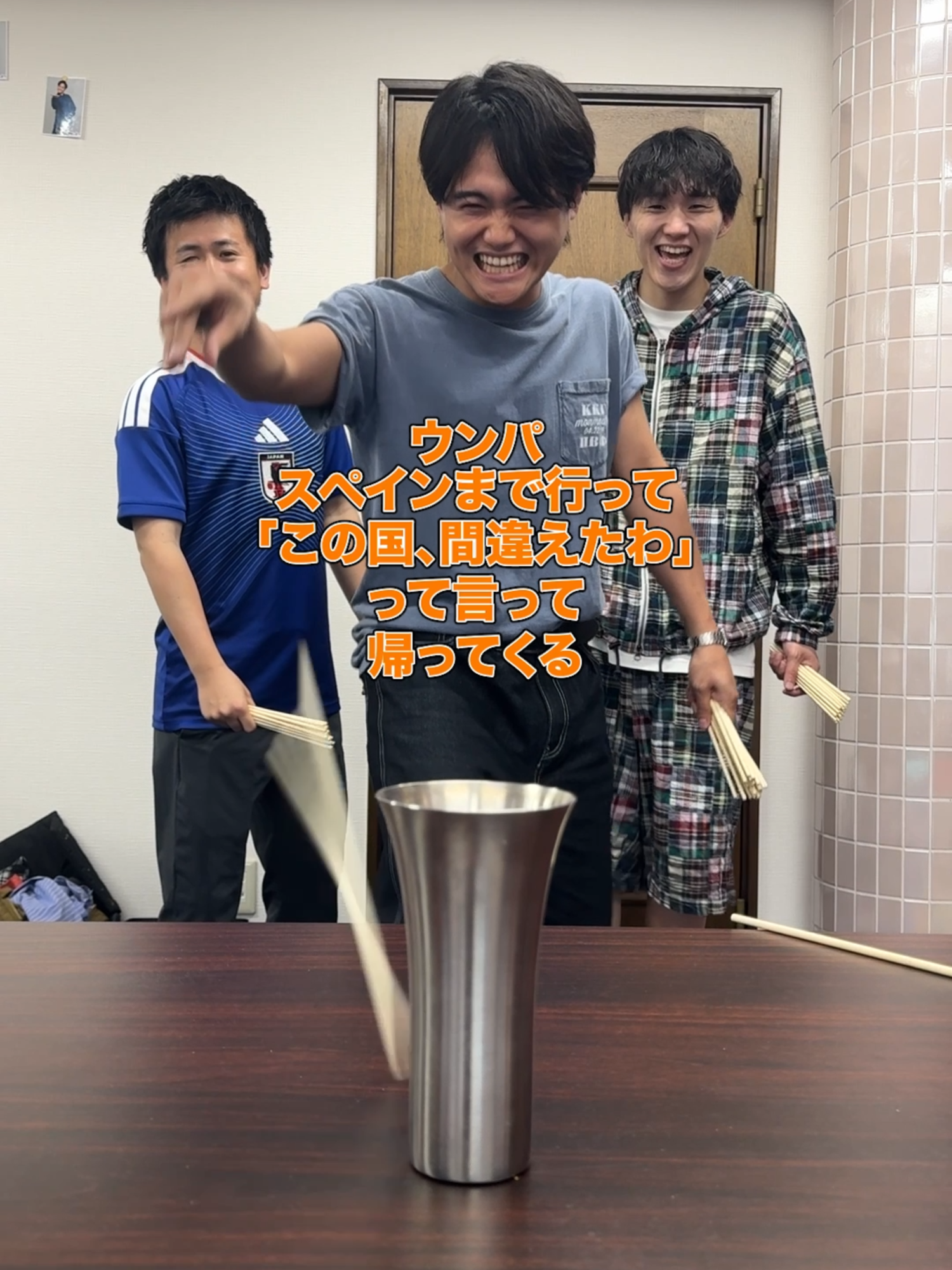 @伊吹とよへ