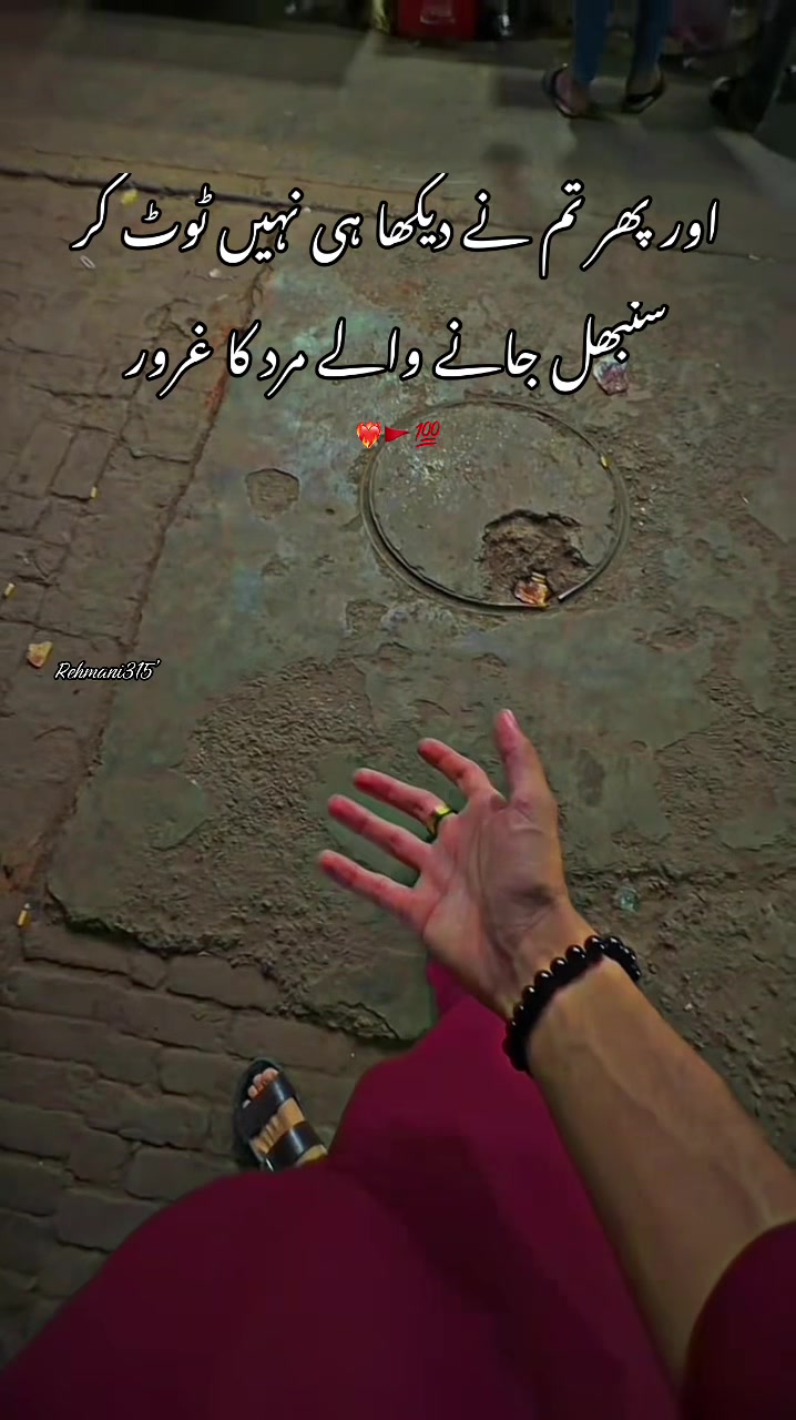 @‼️عمر کہتے ہیں ‼️