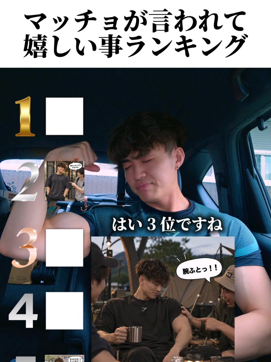 @妻筋/忖度ゼロで上級者へ導く