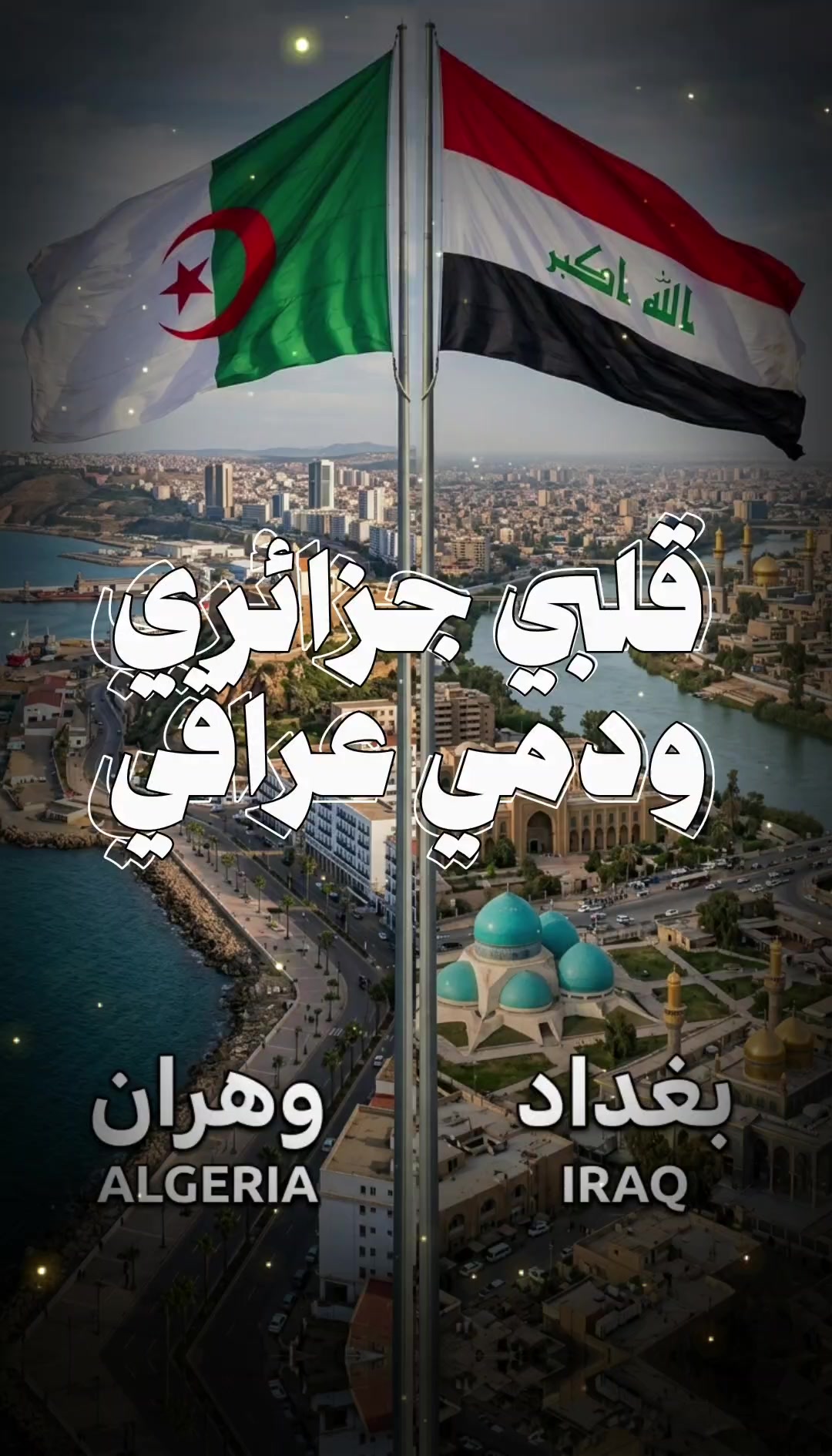 @الرماس للتصميم