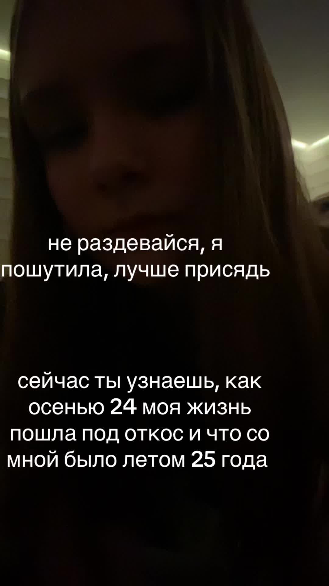 @ветаа🫦