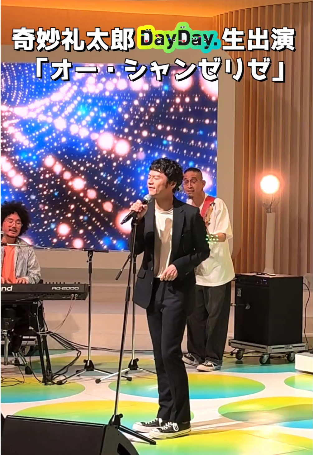 @DayDay.【日テレ公式】