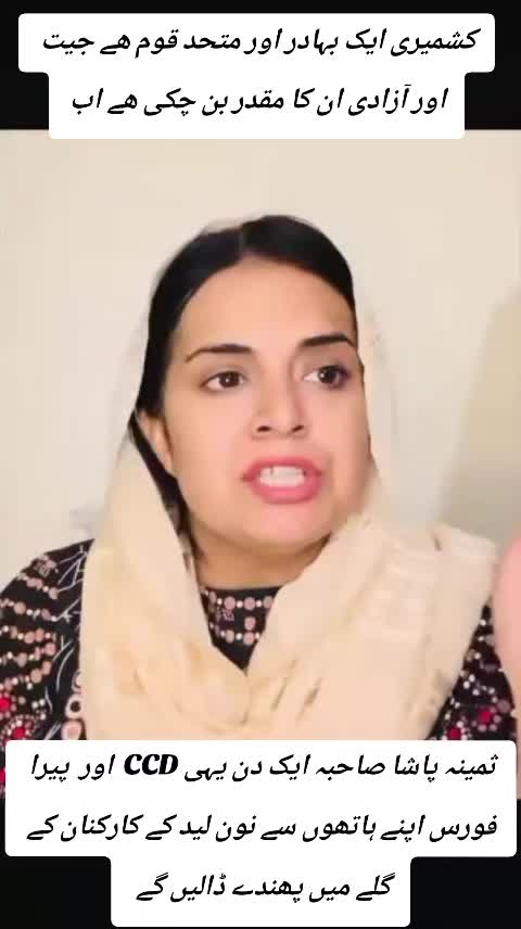 @اڈیالہ 804