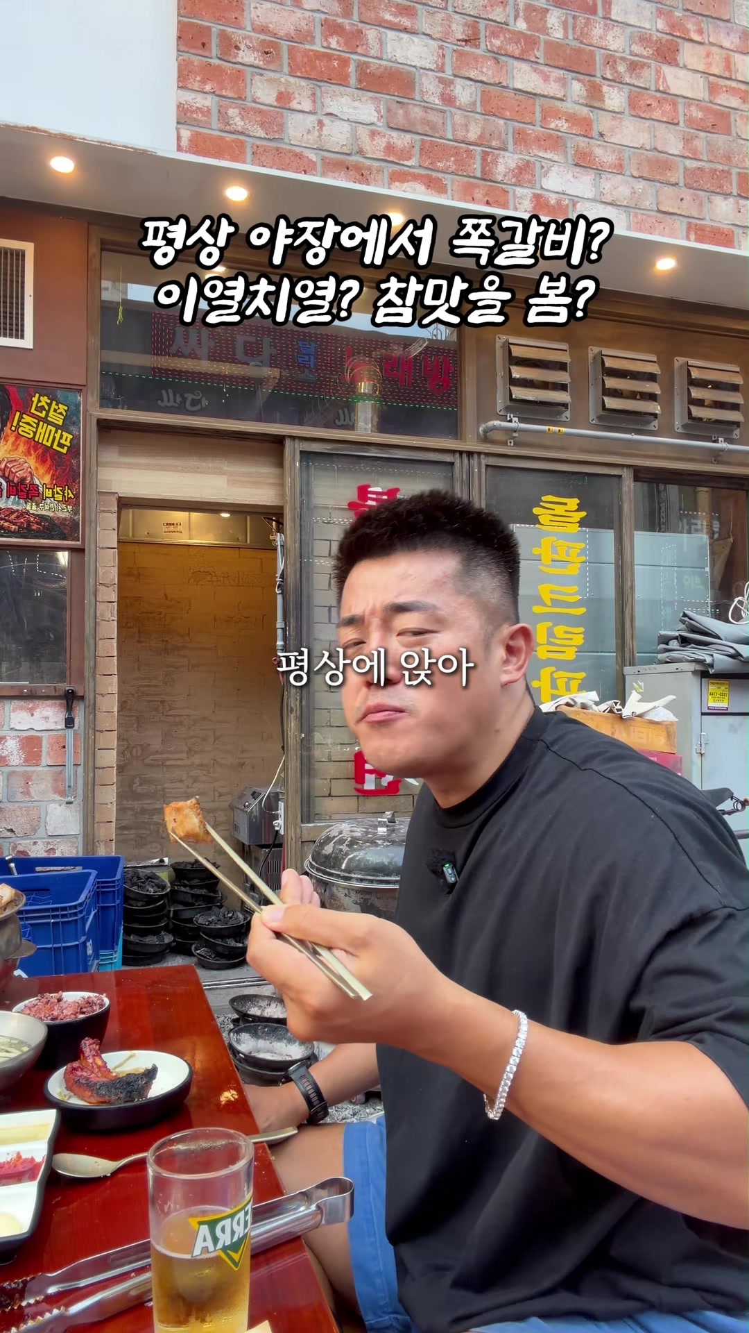 @1분 전국맛집