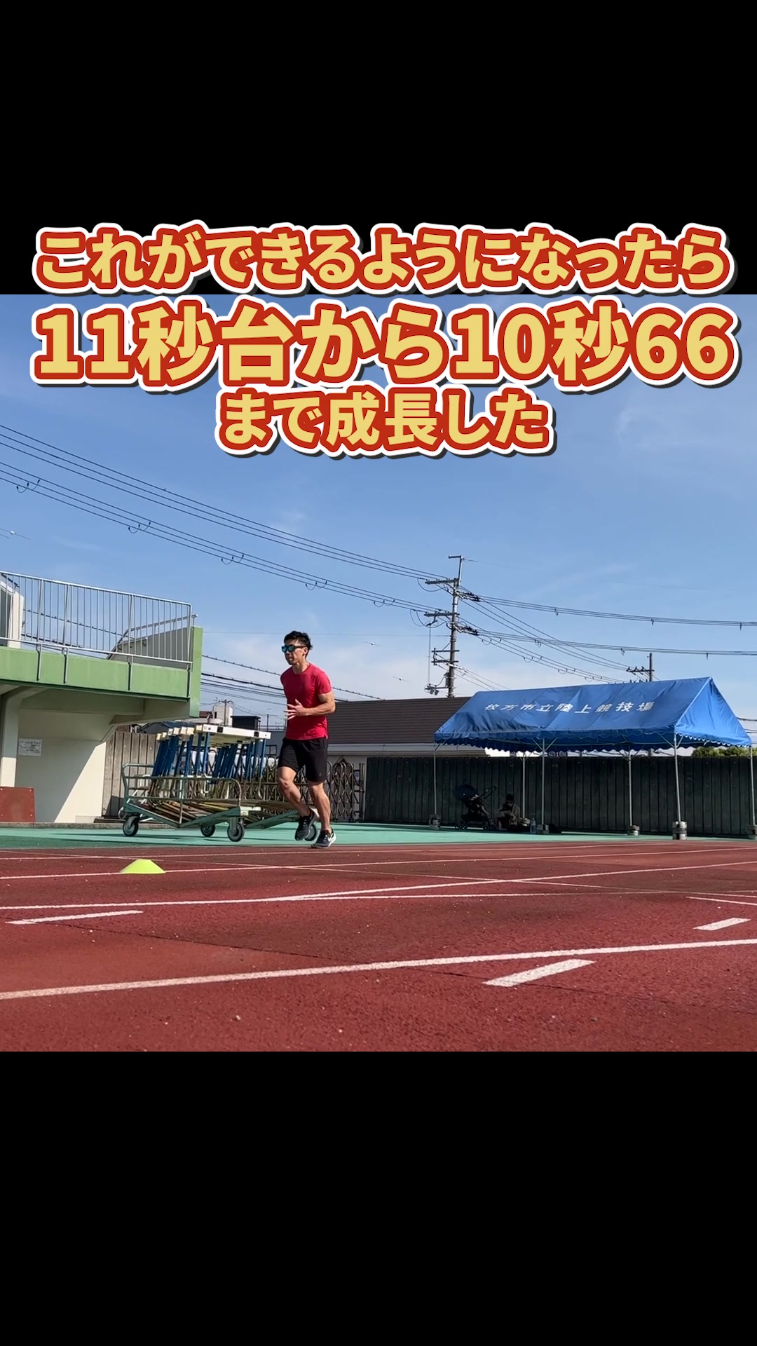 @siegsportsジークスポーツ