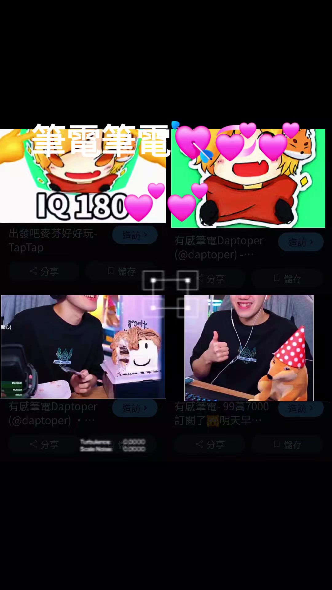 @柚子🇯🇵😍🍙🧋