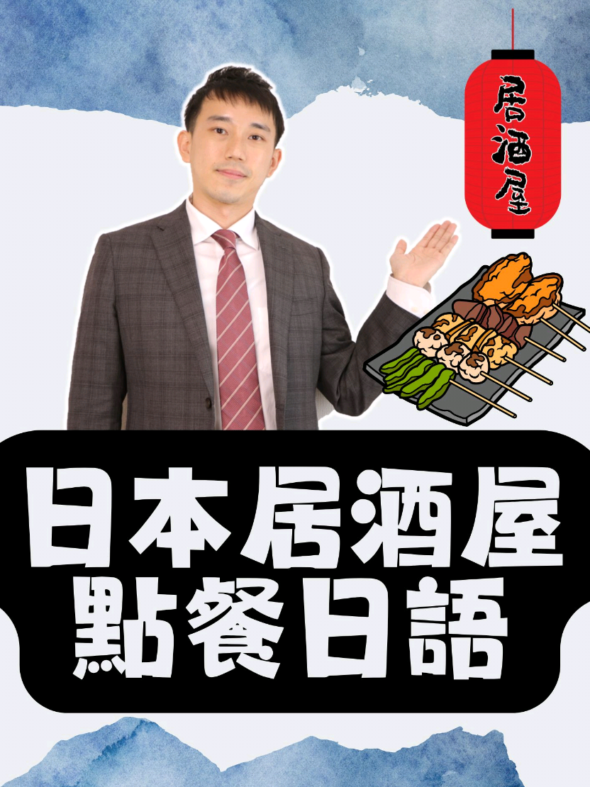 @抓尼先生日文