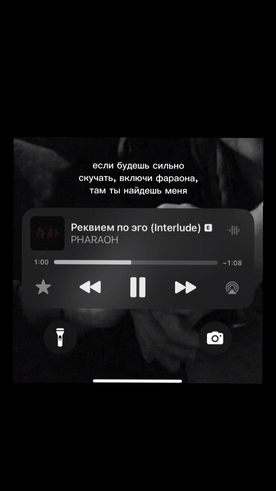 @аря