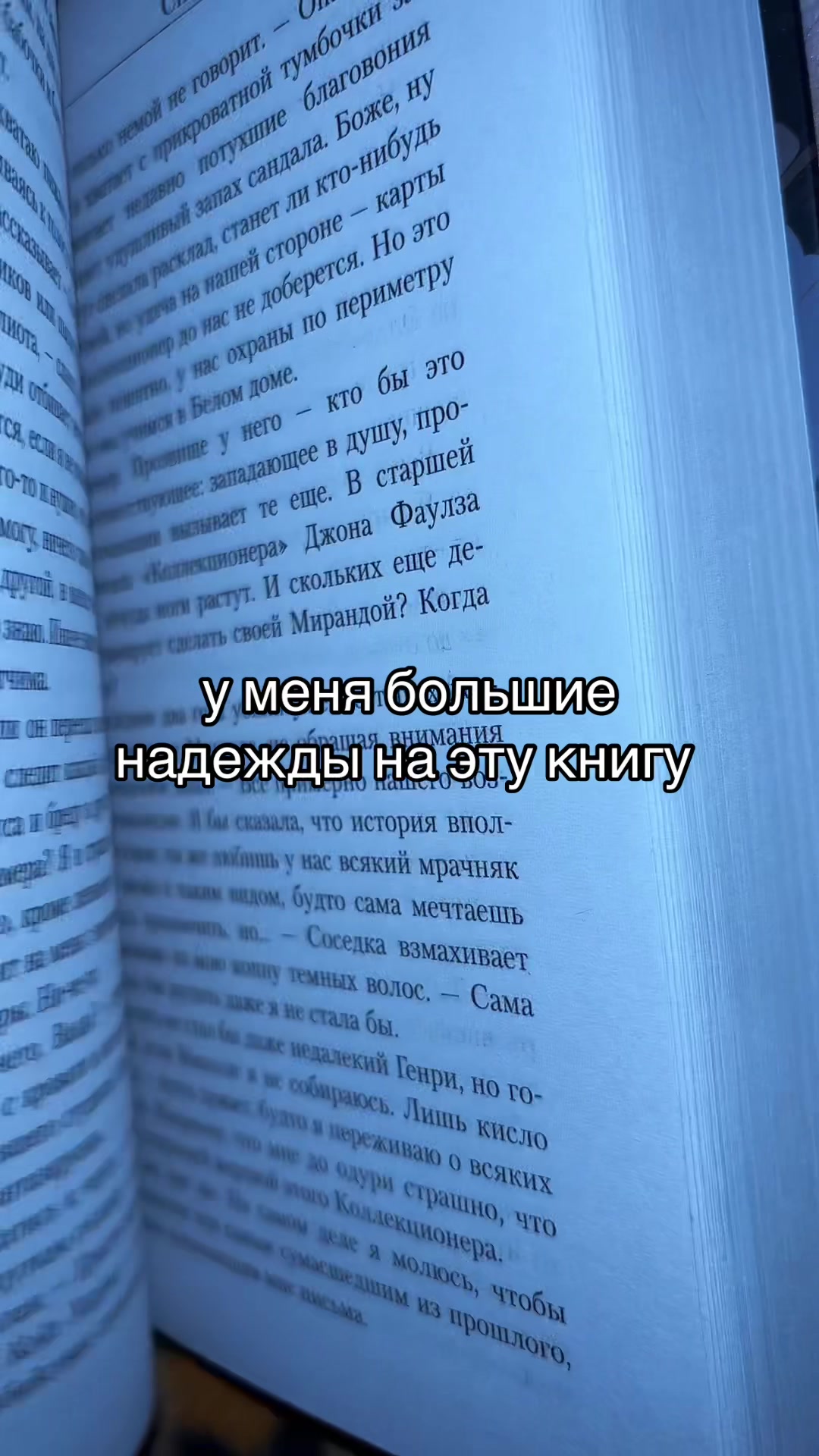 @book_is_magic