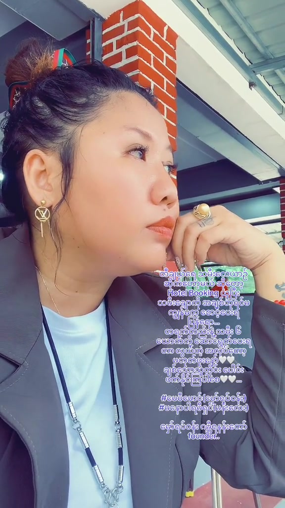 @မနောပါရမီရှင် ဆရာမမေမီမောင်