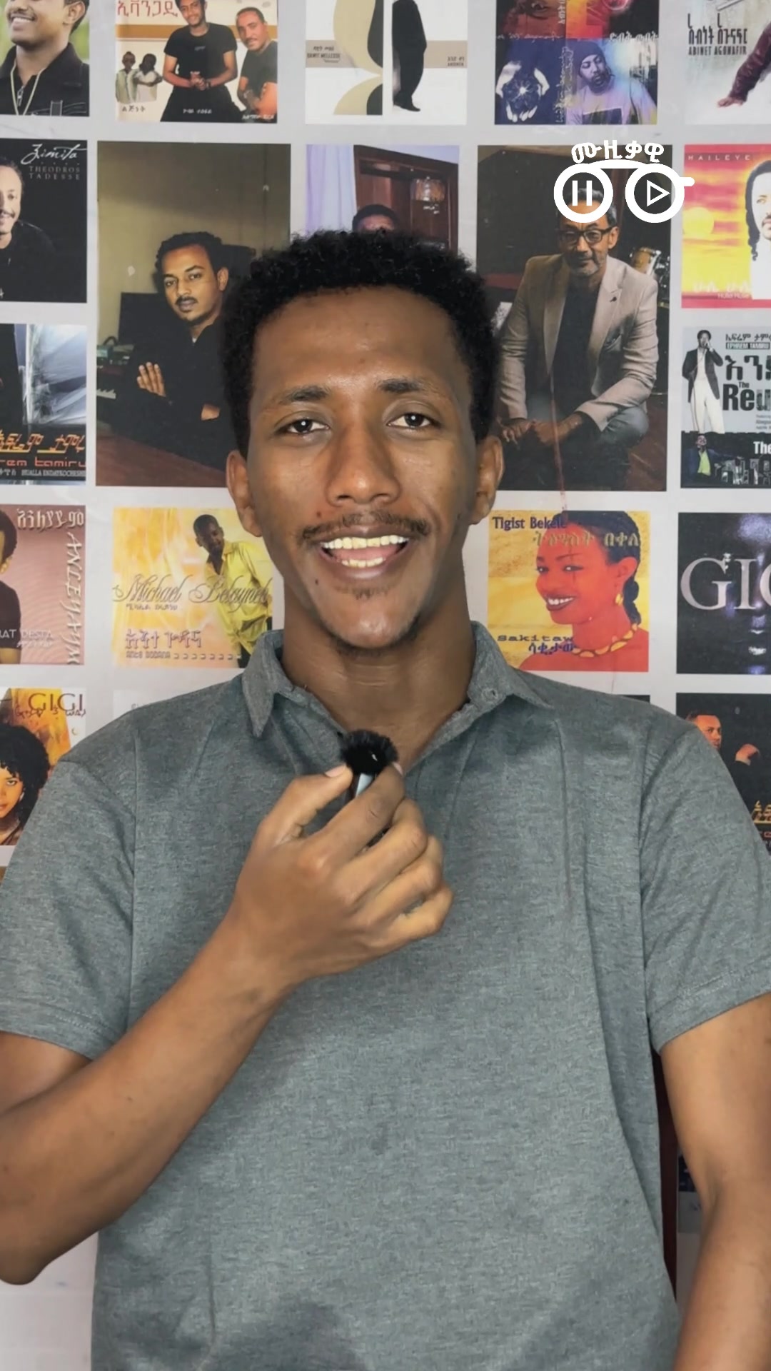 @ሙዚቃዊ | Musiqawi