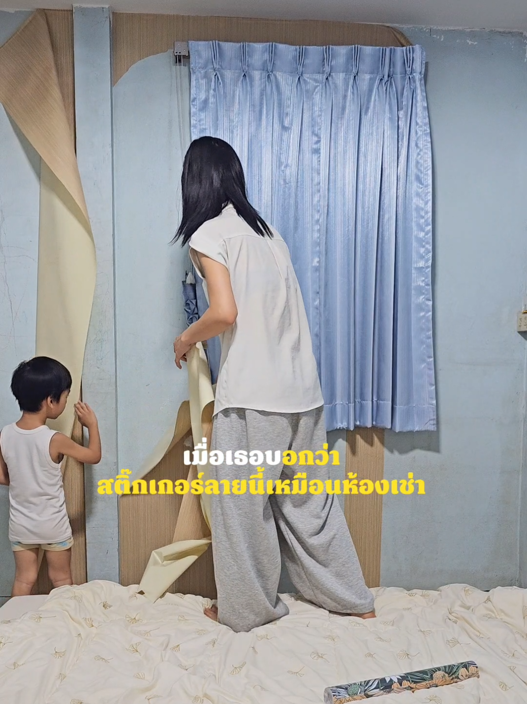 @ปริญชอบกินกล้วย