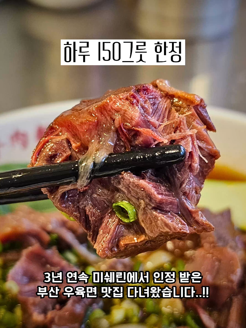@광주맛집주노
