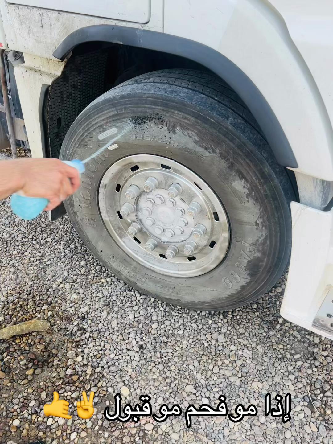 @الزعيم طال عمره