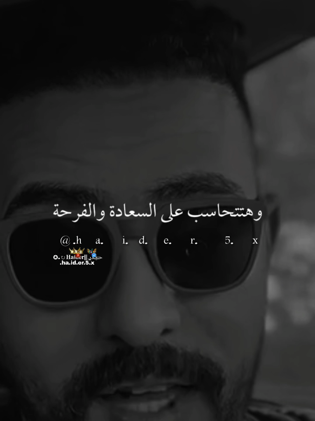 @حـ⃪⃪⃪يـ⃪⃪دࢪ.||𝐇𝐚𝐢𝐝𝐞𝐫↻.✪