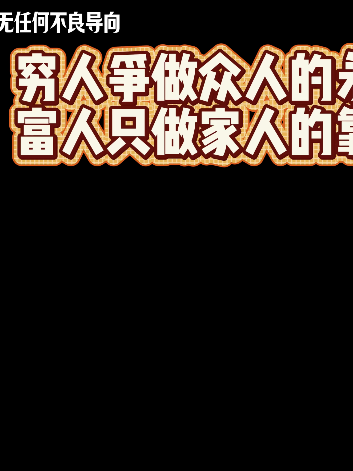 @慧宇強勢文化