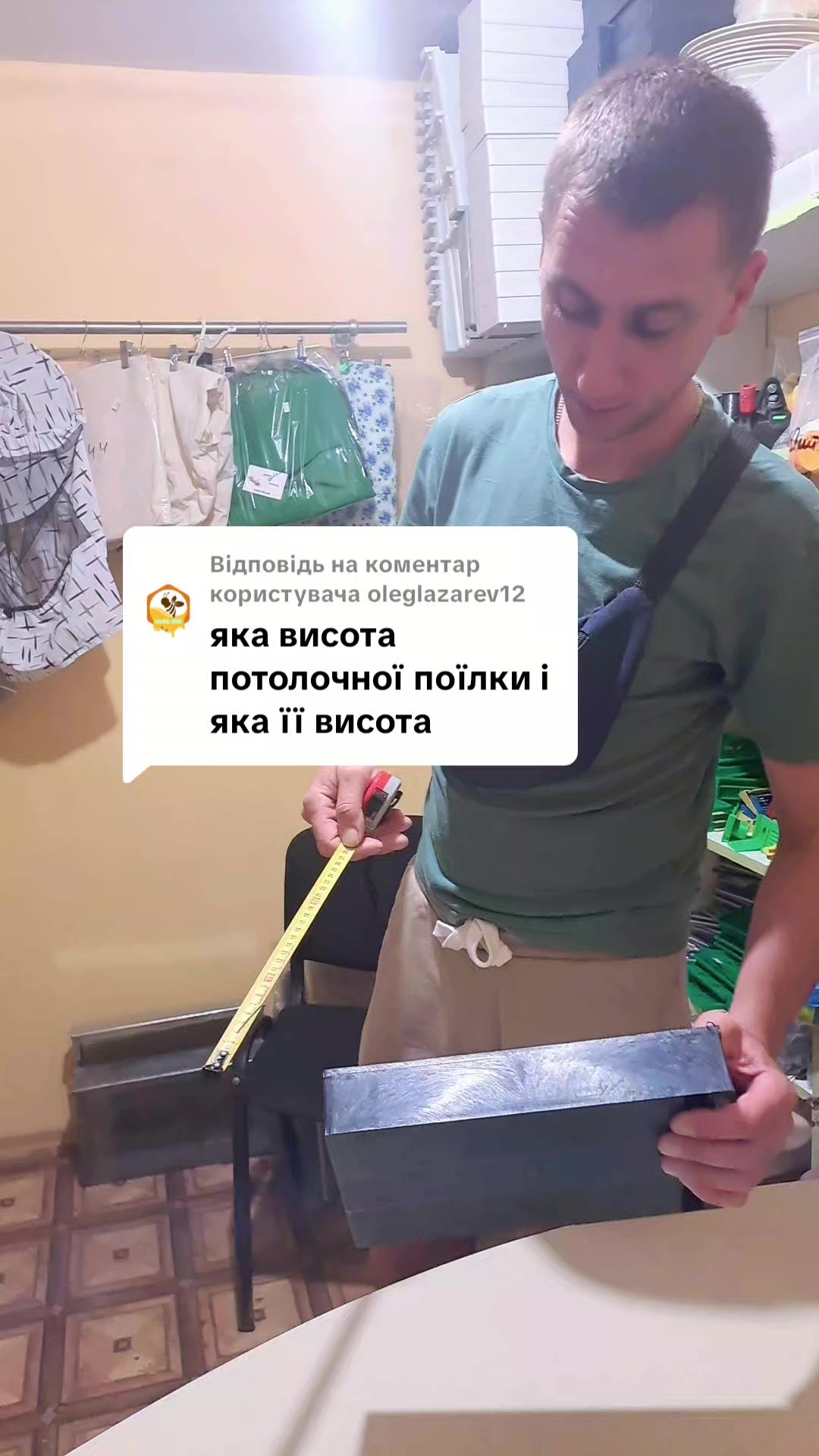 @BEEAMINA
