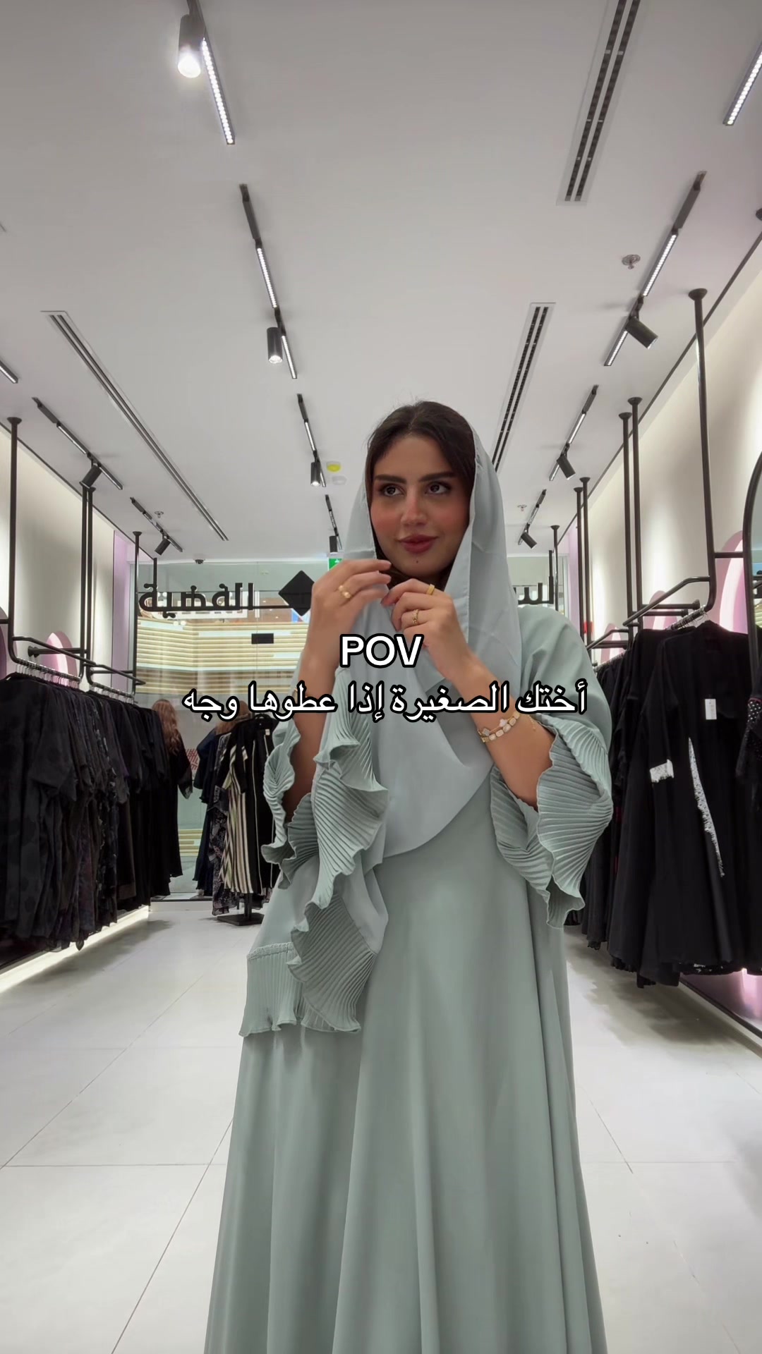 @أسرار النجمة الفضية فرع الراشد