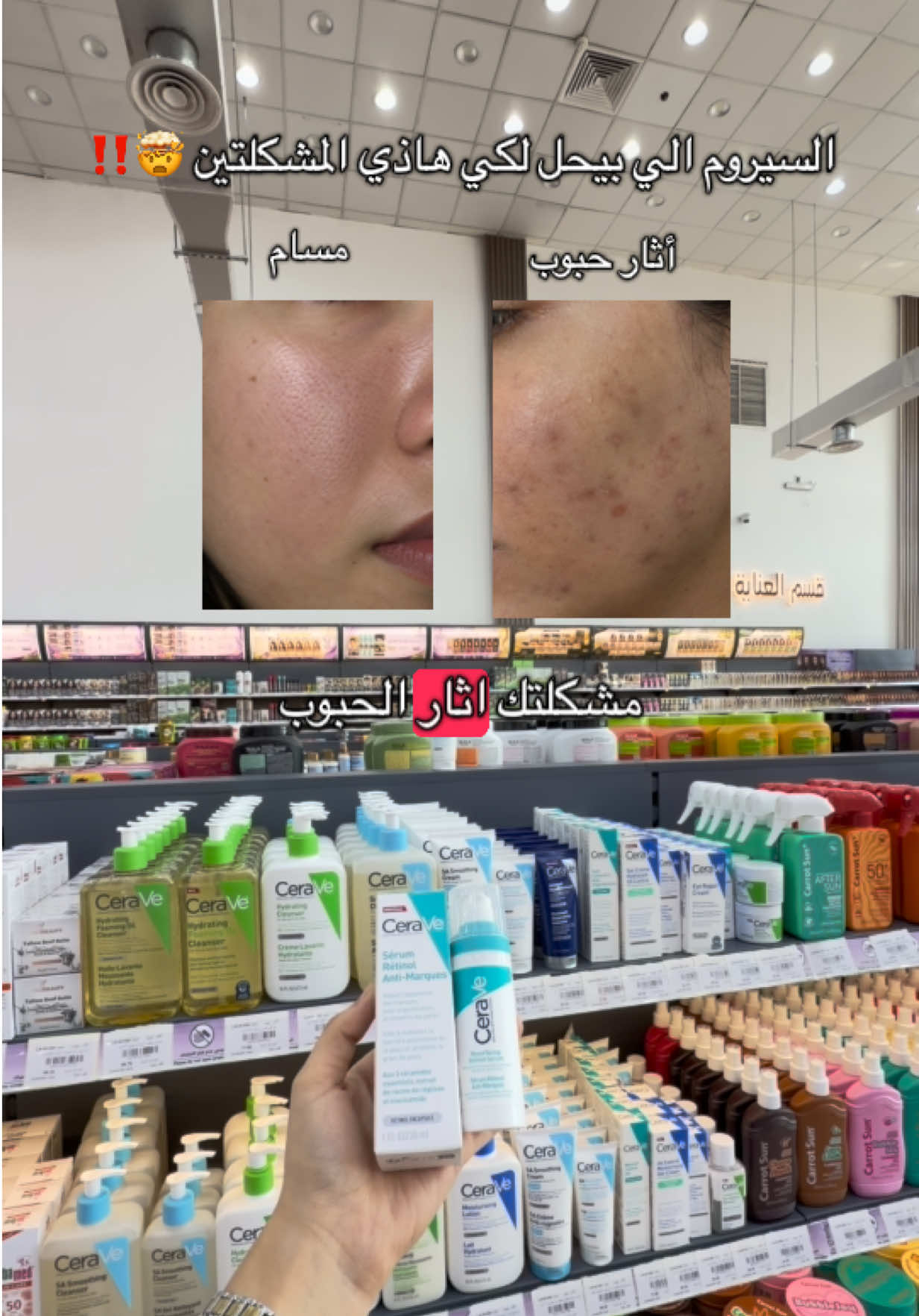 @لافندر للعناية