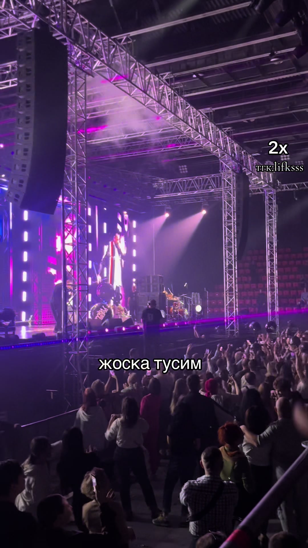 @лифкс