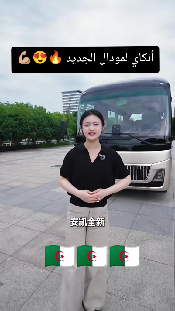 @sogbus